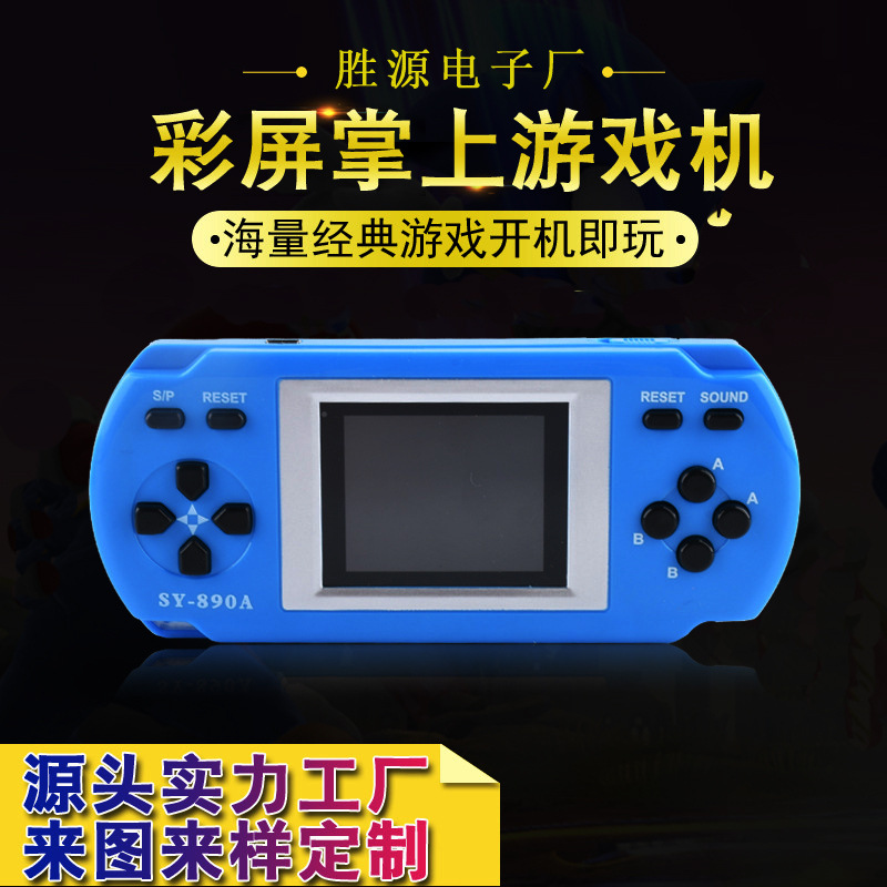 SOURCE manufacturer Retro Game Mini color screen arcade handheld Game machine classic handheld electronic Game machine