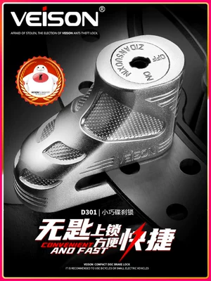 Motorcycle Lock: Bike Bicycle Lock Motorcycle