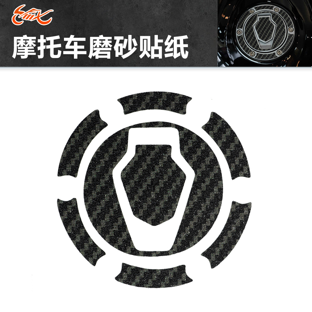 Para motocicletas BMW G310GS G310R fibra de carbono pegatina esmerilada antideslizante, resistente a los arañazos y resistente al calor