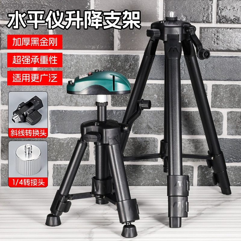 Утолщенный инфракрасный лазерный уровень, кронштейн из алюминиевого сплава, штатив, регулируемый стержень, кронштейн уровня