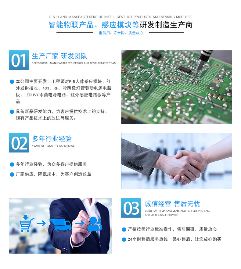 其他产品详情_08