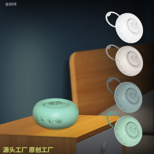 Round Portable Auxiliary Sleep Machine Infant Cradle Pendant Hypnosis Machine Cross-Border Foreign Trade Products