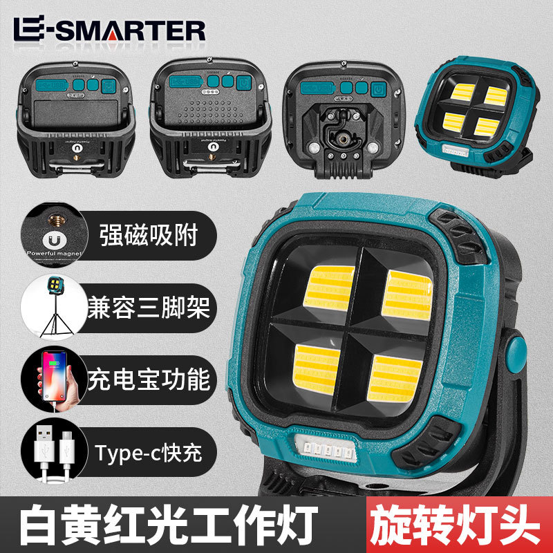 Transfronterizo nueva COB multifuncional portátil recargable luz de trabajo luz de emergencia mercado nocturno linterna portátil