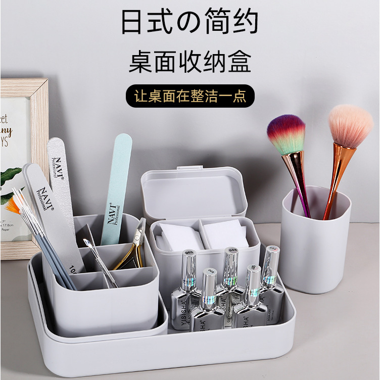 Japanese Nail Tools Storage Box Frosted Pen Container Cotton Piece Tray Nail Polish Glue Desktop Storage Special for Nail Art Shop