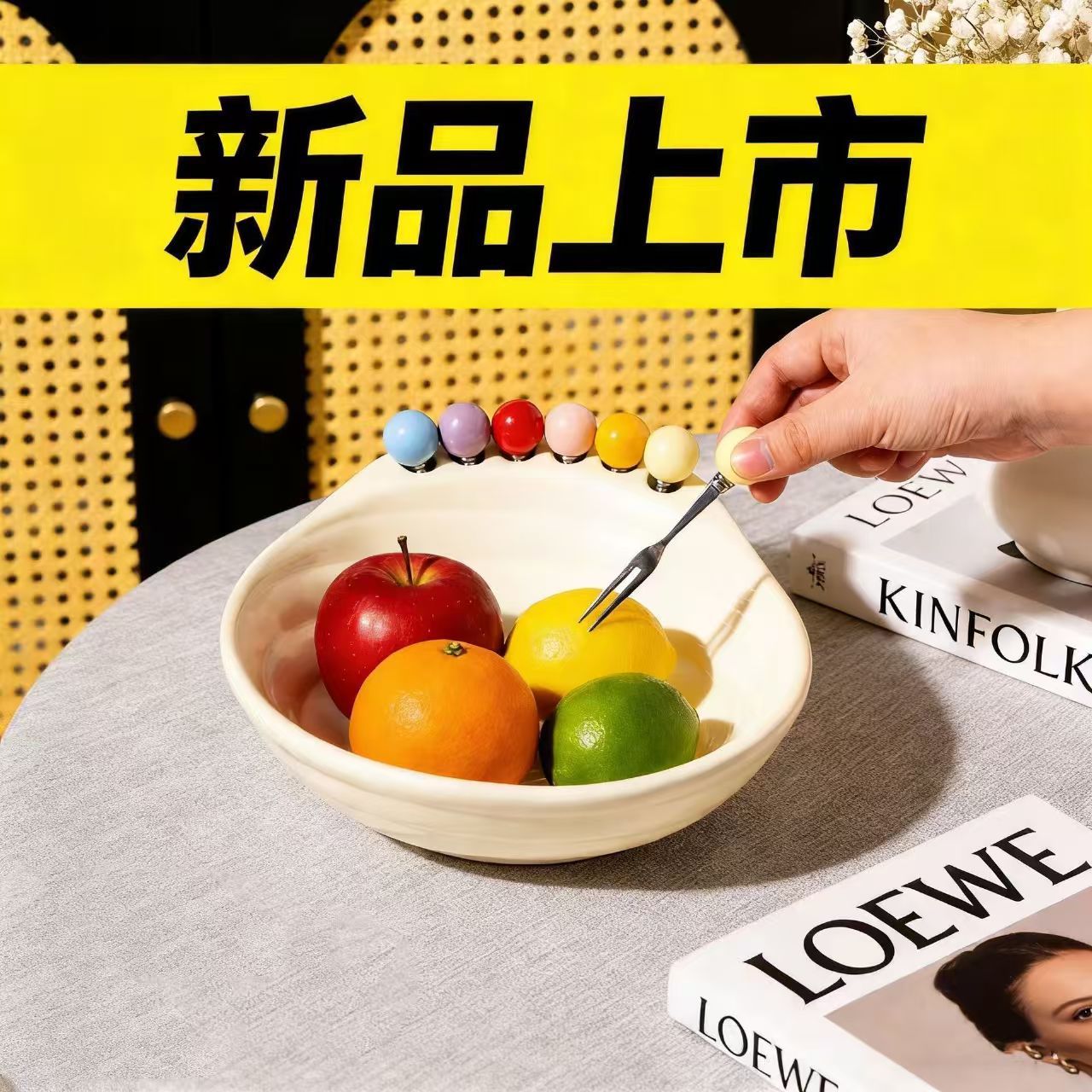 Dopamine Fruit Plate for Living Room Tabletop, Dining Table Snack Tray, Household Fruit Storage, High Aesthetic Creative Fruit Plate with Fork