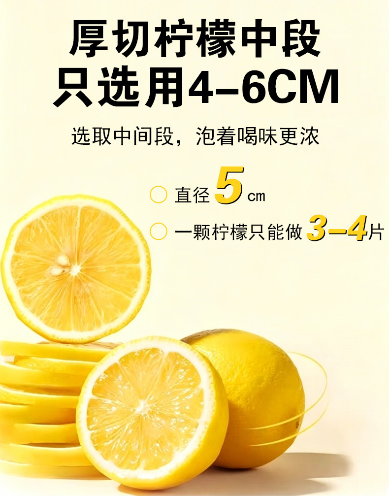 Dried Lemon Slices (Citrus limon) — Low-Temperature Slow-Baked Fruit Tea & Wellness Infusion preparation