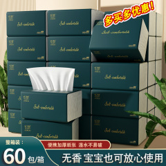 60 パックのティッシュペーパー、天然木材パルプ、フルボックスのペーパータオル、卸売、手頃な価格のナプキン、家庭用ペーパー、トイレットペーパー、家庭用