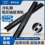 三节侧装加厚家用滑轨