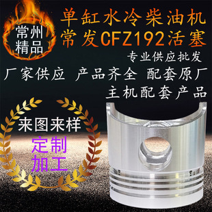 �θ�ˮ��ֱ�����l���͙C���� ���lcf192���ò��͙C�����l�әC���