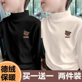 Y2120#保暖内搭柔软上衣服儿童德绒打底衫秋冬半高领内衣长袖t恤