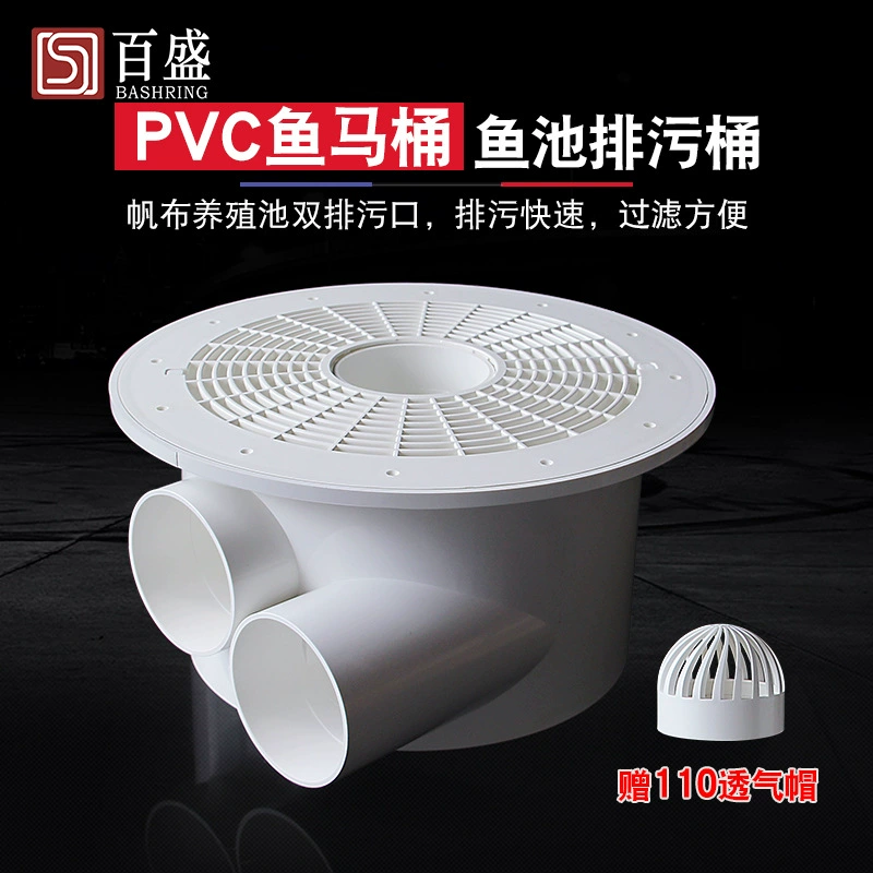 Туалетная PVC-Посуда, двойная рядовая накладка для еды, плавательный бассейн, фильтр