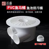 Туалетная PVC-Посуда, двойная рядовая накладка для еды, плавательный бассейн, фильтр
