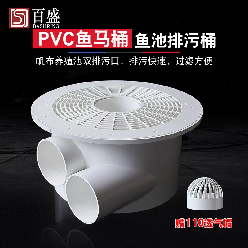 Туалетная PVC-Посуда, двойная рядовая накладка для еды, плавательный бассейн, фильтр