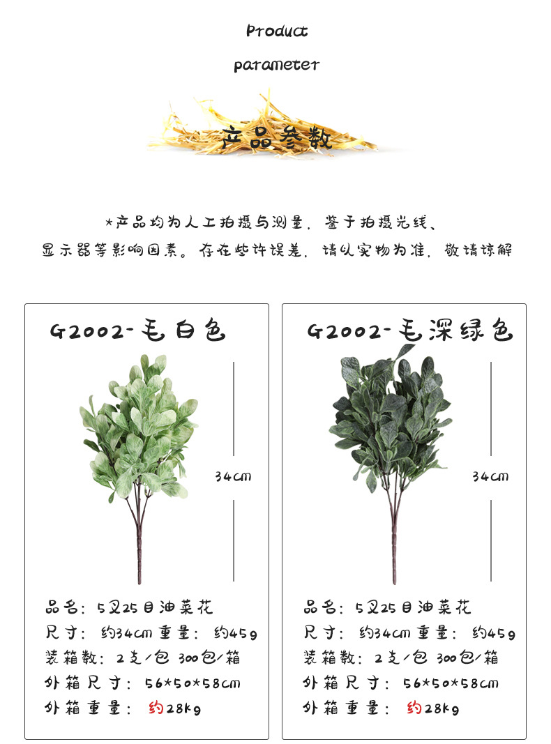 现货冬季薰衣草组合 花艺软装植绒毛料大香草仿真绿植家居假花束详情17