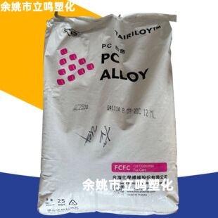 PC/ABS AC2500/AC2508̨�����w�͟���늚���܇ע�ܼ��Ͻ������w��