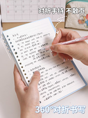 活頁本高中生專用筆記本初中生加厚備開學好物必可拆卸b5線圈本子