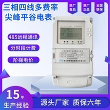 �����ľ�485ͨӍ늱����M�ʼ��ƽ�ȷ֕r���A�ݔ��@�h�̿��ƃx��