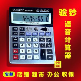 Ӌ��C��̖�Z������Ļ͸�����I����n�r�g��䁽���ؔ���k��Ӌ����