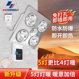 浴霸;排气、换气扇;升降晾衣架