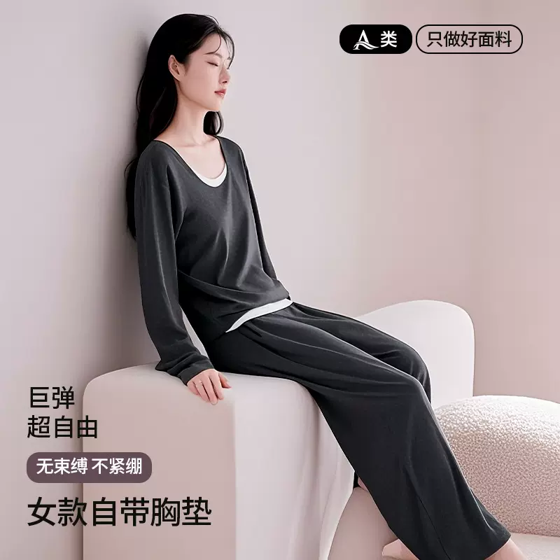 带胸垫睡衣女秋季薄款莫代尔棉睡衣女士秋假两件家居服套装批发