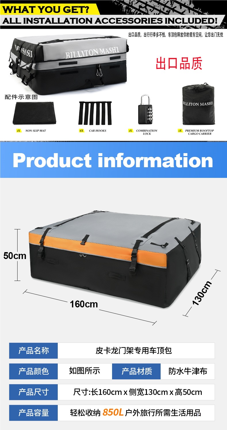 Suv Luggage Rack Roof Bag Waterproof Rain Luggage Bag Roof Rack Luggage Bag Self-Driving Car Storage Travel Peihui