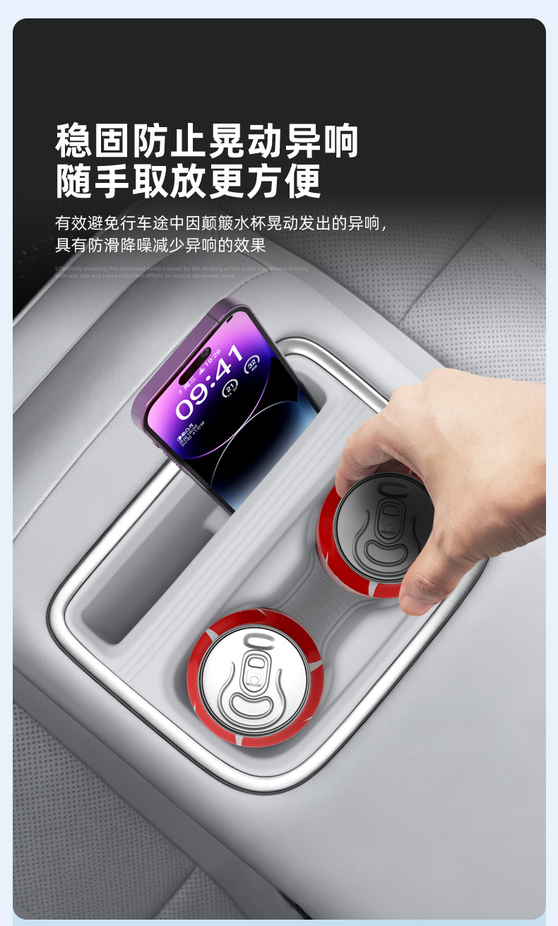 Suitable for 26 models of Xpeng MONA L03, dual cup holder silicone anti-slip mat, specialized car accessories for modification