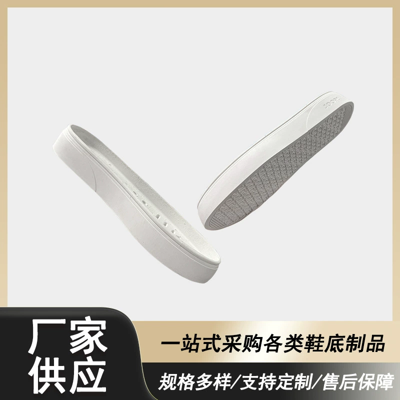 Прямые поставки внешней торговли на внутреннем рынке подошвы EVA женская повседневная обувь демпфировать мужские и женские спортивные подошвы на заказ