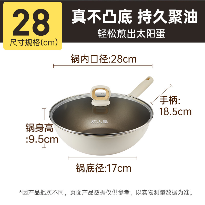 28cm