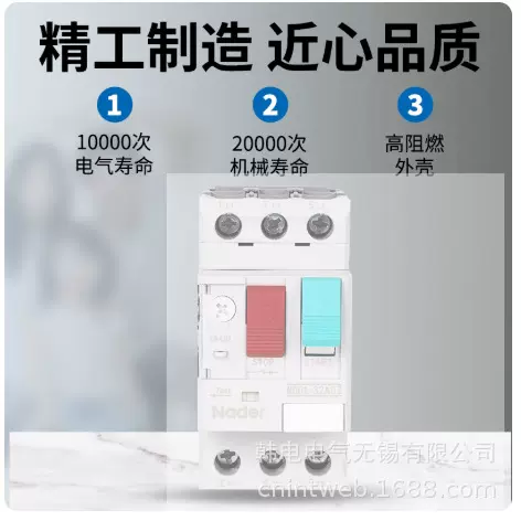 优惠供应 NDD1-32A NDD1-80A 电动机保护断路器 上海良信电气