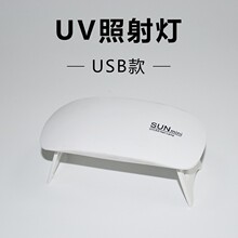 环氧树脂水晶滴胶工具包摆件儿童手工解压diy材料卡咕玩具配件包