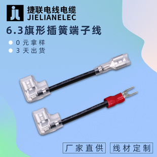 110 187 250�䉺����4.8 5.2 6.3���β�ɶ��Ӿ���������ȽӾ�