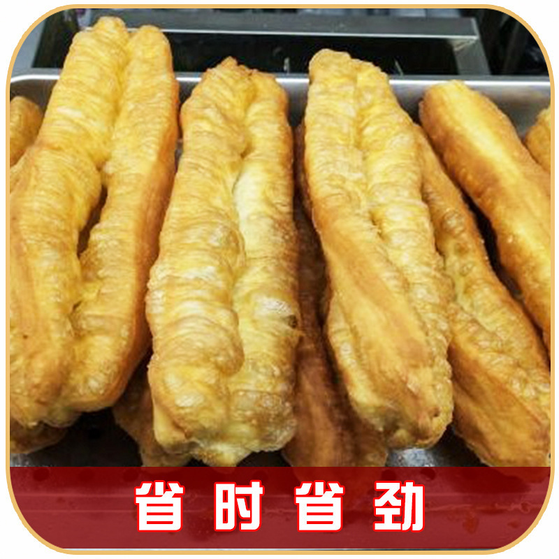 点早餐店油条半成品商用空心摆摊老式油条半成品早餐家用批发包邮|undefined