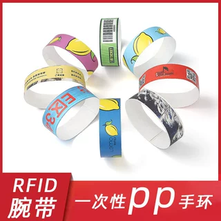 RFID门票节日活动聚会游乐场手环厂家制作防水防拆杜邦纸手腕带