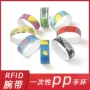 活动rfid制作节日手腕带