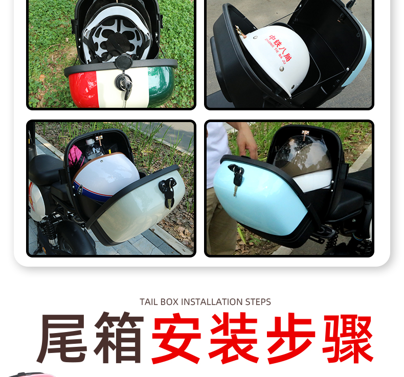 Ninebot electric scooter A2z35CA2z40A2z90A35+A30C+A60A80A90 rear trunk storage box