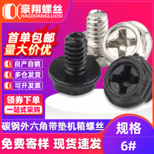 ̼�ʮ�������ǎ��|�ݽz��X�C���ݽz̨ʽ�Դ���3.5��������#6