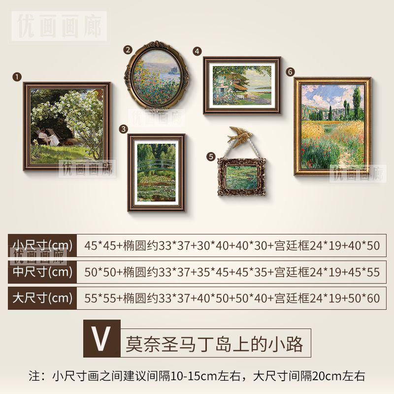 挂画美式复古装饰画客厅沙发背景墙中古小众艺术组合画家用画|undefined