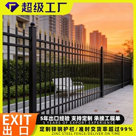 防护栏;护栏网;楼梯及配件