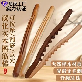 保健器具配件;经络保健器材;保健护具