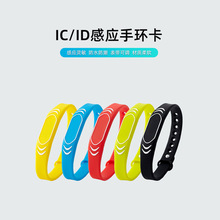 羳⌣RFIDICzMiFare1֭hɣϴԡ