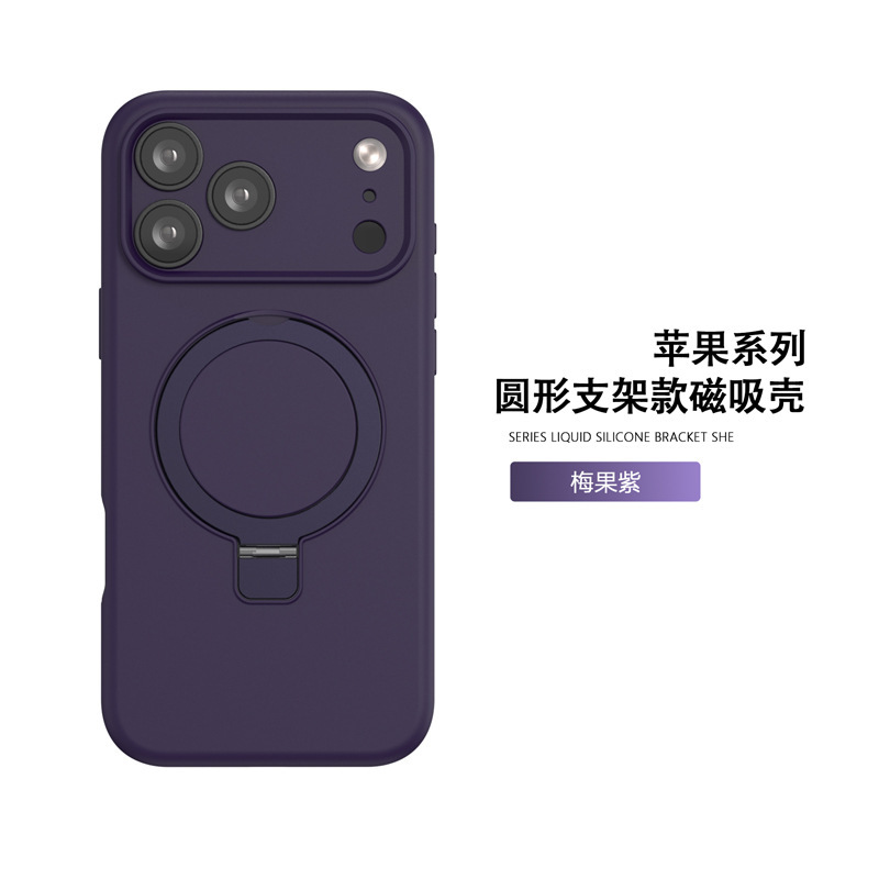 Apple 17air 液体シリコーン携帯電話ケース iphone16pro 磁気ホルダー携帯電話保護カバー落下防止に適しています|undefined