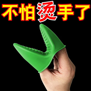 Thickened Silicone Insulation Clip Anti-Scalding Gloves Kitchen Household Bowl Oven Microwave Oven High Temperature Resistant Waterproof Hot Oil Serving Dish