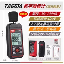 �ذ�˹TA651A/B��ؐ�x���yԇ�x���Üy������Ӌ�����z�y����