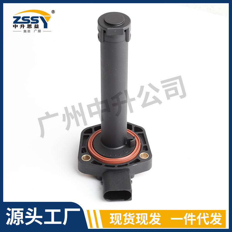 12617607909 12617543091 48062 Is Suitable for Bmw E70 5 Series Engine Oil Level Sensor
