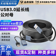usb3.0���L������ĸ���L������������̖�Ŵ���оƬ��X�B��USB��