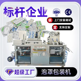 化工成型设备;其他行业专用;灌装机械