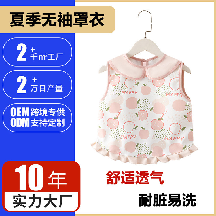 Children's overalls Baby's Dining Bib Vests Waterproof Guard Men's and Women's Anti-Dirty Aprons Baby's Dining Pocket Reverse Dressing
