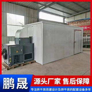 500斤空气能腊肠烘干房 红薯地瓜空气能热泵烘干机 食品烘干机组