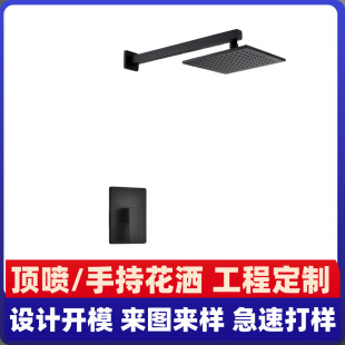 Processed and Customized Concealed Shower Head Black All-Copper Hot and Cold Wall-Mounted with Embedded Box Single-Function Simple Shower Head