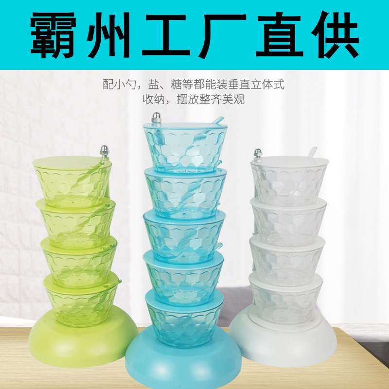 Rotating multi -layered seasoning box family kitchen supplies combination all -in -one seasoning box stereo plastic seasoning box